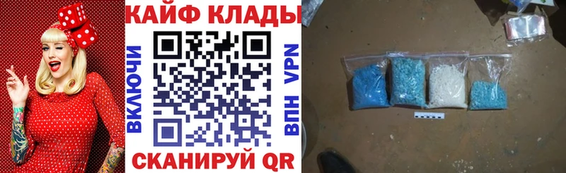 Где купить наркотики Талдом Каннабис  Мефедрон  Галлюциногенные грибы  ГАШИШ 