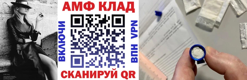 дарнет шоп  Талдом  АМФ 98% 
