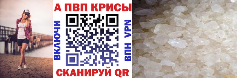APVP СК  Талдом 