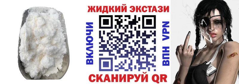 где купить наркоту Талдом Бутират буратино