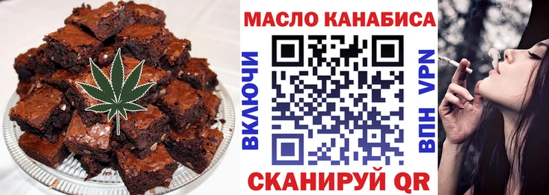 цена   Талдом  Cannafood марихуана 