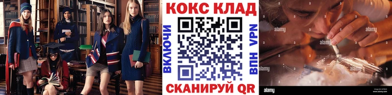 COCAIN Перу  даркнет сайт  Талдом 