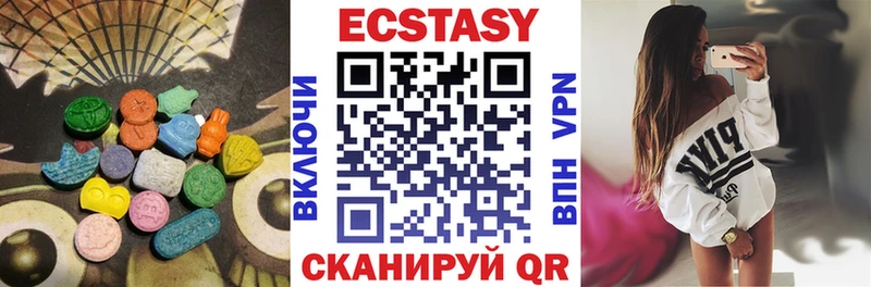 ЭКСТАЗИ 280 MDMA  сколько стоит  Талдом 