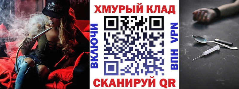 сайты даркнета формула  kraken зеркало  Талдом  Героин Heroin 