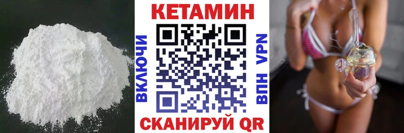 цена наркотик  KRAKEN ССЫЛКА  КЕТАМИН ketamine  Талдом 