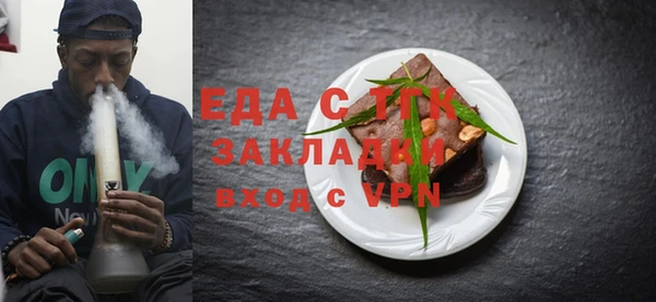 амф Медвежьегорск