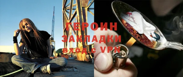 прущая мука Мегион