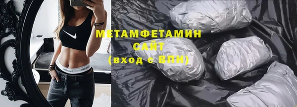 прущая мука Мегион