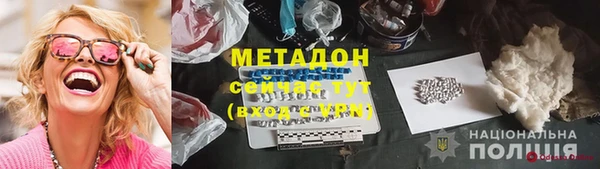 кокаин Медногорск