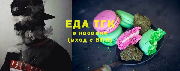 кокаин Медногорск