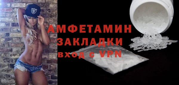 кокаин Медногорск
