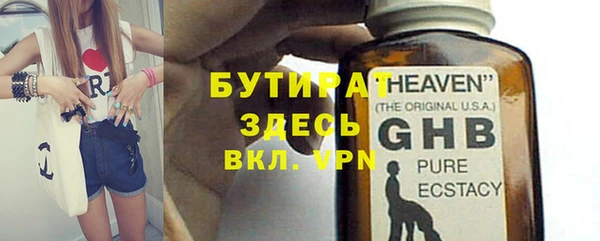 прущая мука Мегион