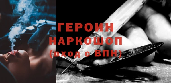 кокаин Медногорск