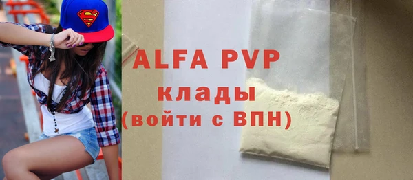 бошки Магадан