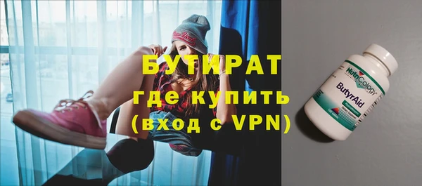 прущая мука Мегион