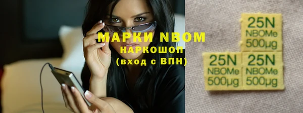 каннабис Бежецк