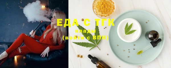 экстази Магас