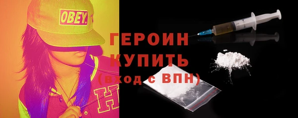 кокаин Медногорск