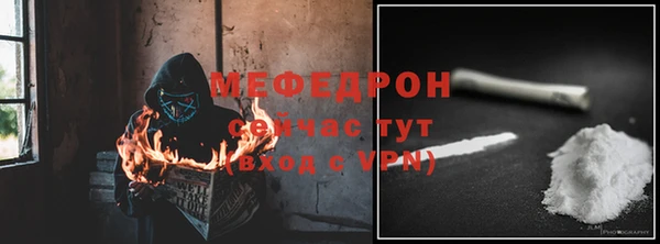 прущая мука Мегион