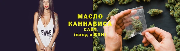 кокаин Медногорск