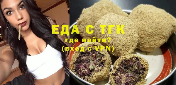 кокаин Медногорск
