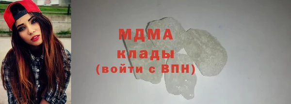 кокаин Медногорск