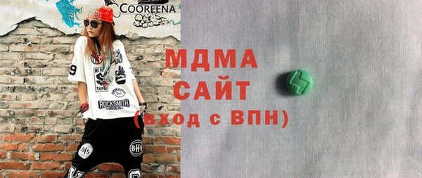 амф Медвежьегорск