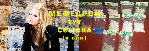 кокаин Медногорск