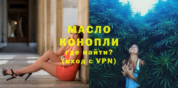 кокаин Медногорск