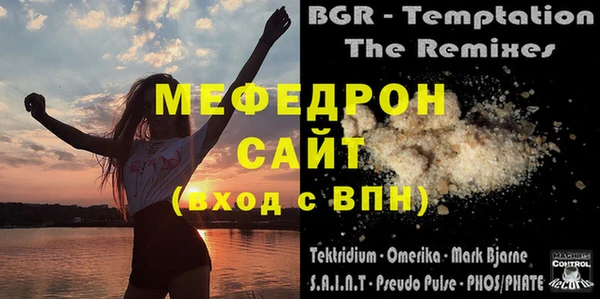 кокаин Медногорск