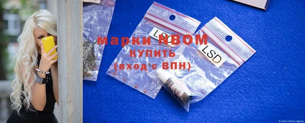 кокаин Медногорск