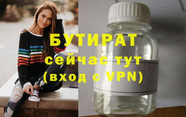 прущая мука Мегион