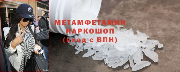 кокаин Медногорск
