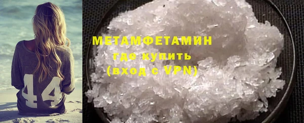 амф Медвежьегорск