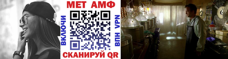 Первитин кристалл  закладки  Талдом 