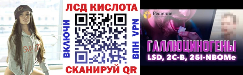 Марки NBOMe 1500мкг  хочу наркоту  Талдом 
