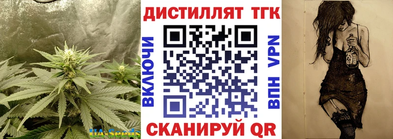 цена   Талдом  маркетплейс наркотические препараты  Дистиллят ТГК вейп 